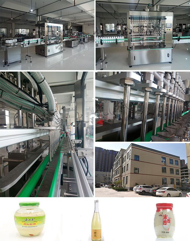 南京星火厂房全自动液体食品灌装机械展示及米酒食品灌装机灌装样品