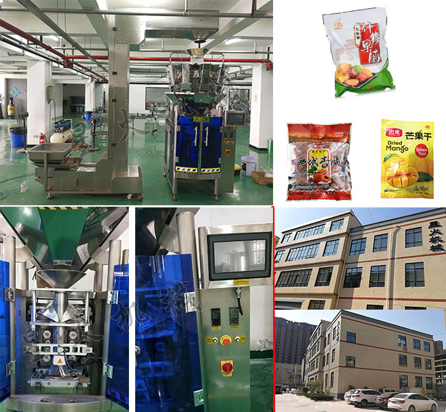 南京星火厂房全自动果脯食品包装机械、设备细节及果脯食品包装机包装样品