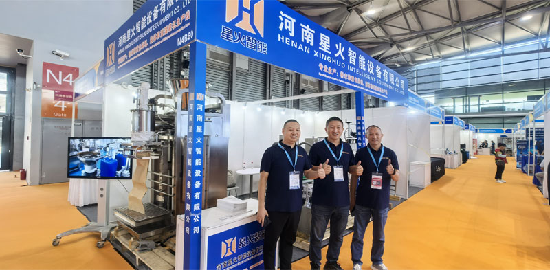江苏南京星火包装机械参加2025（第二十二届）中国国际化工展览会